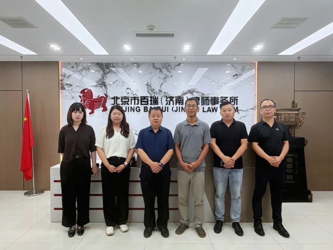 百瑞济南所：以专业领航，开拓医美法律服务新蓝海